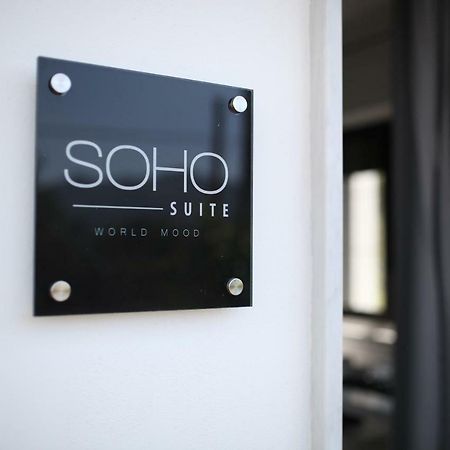 Soho Suite فيشانو المظهر الخارجي الصورة